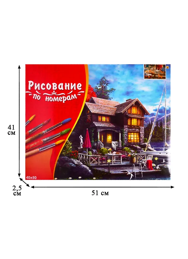 Набор ТМ Рыжий Кот Палитра. Холст с красками 40х50см по номерам РЕТРИВЕРЫ НА КРЫЛЬЦЕ (Арт. Х-3463) 2808960 — 3