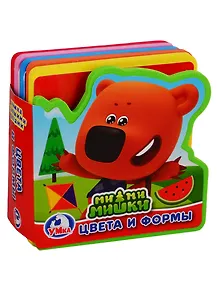 Ми-ми-мишки. Цвета и формы. Книжка с пазлами