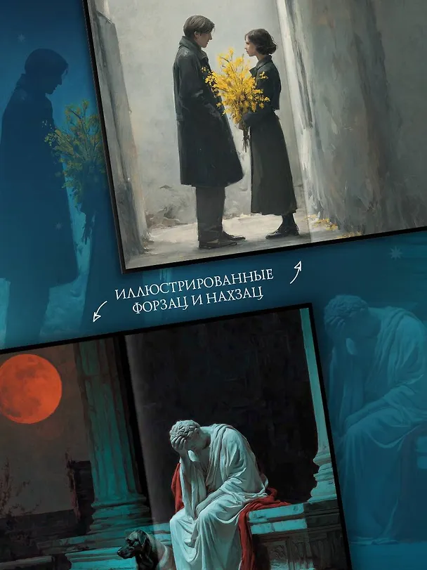 Книга Мастер и Маргарита (Михаил Булгаков) — 5