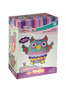 Набор для творчества Оригами Чудо-Творчество Декоративная подушечка Совенок Фифа 01769