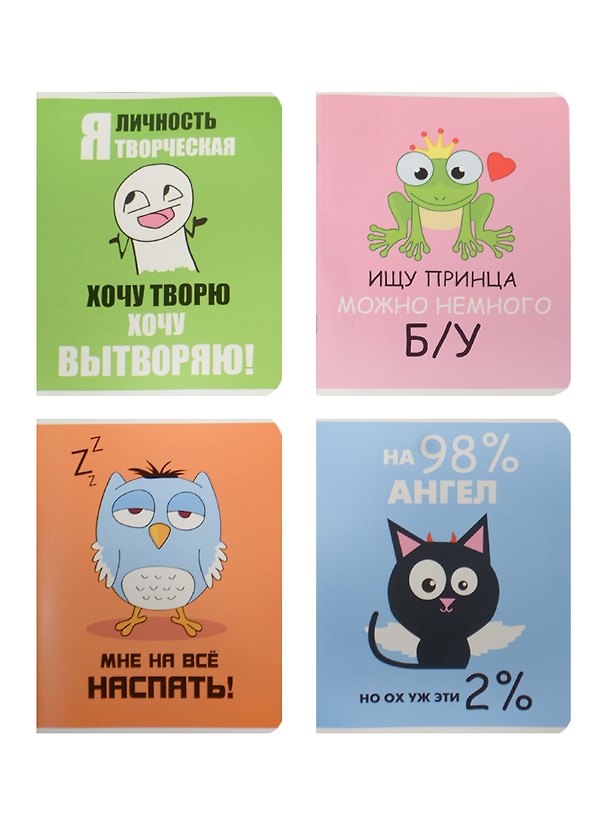 Тетрадь 48л кл. "Зверские приколы" мат.ламин., выб.УФ-лак, ассорти, БиДжи 237552 — 1