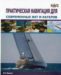 Forex- трейдинг: практические аспекты торговли на мировых валютных рынках