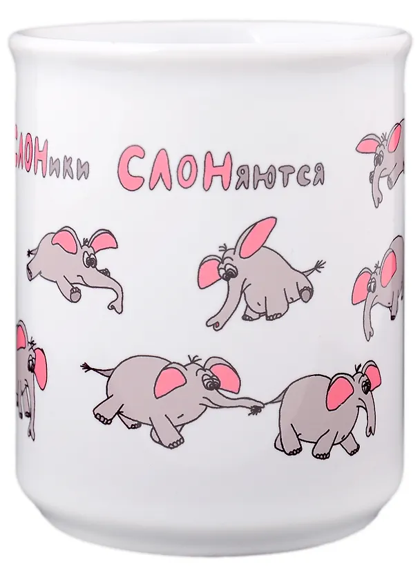 Кружка с фигурной ручкой Слоники слоняются (Наивно?Очень) 2951482 — 3
