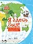 Я здесь был! Атлас мира, который ты создаешь сам — 2504604 — 2