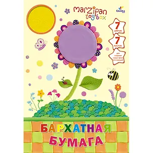 Бумага цветная 07цв 07л А4 "Marzipan". Цветок и пчелка" бархатная, вырубка, карт.папка, Unnika 228550