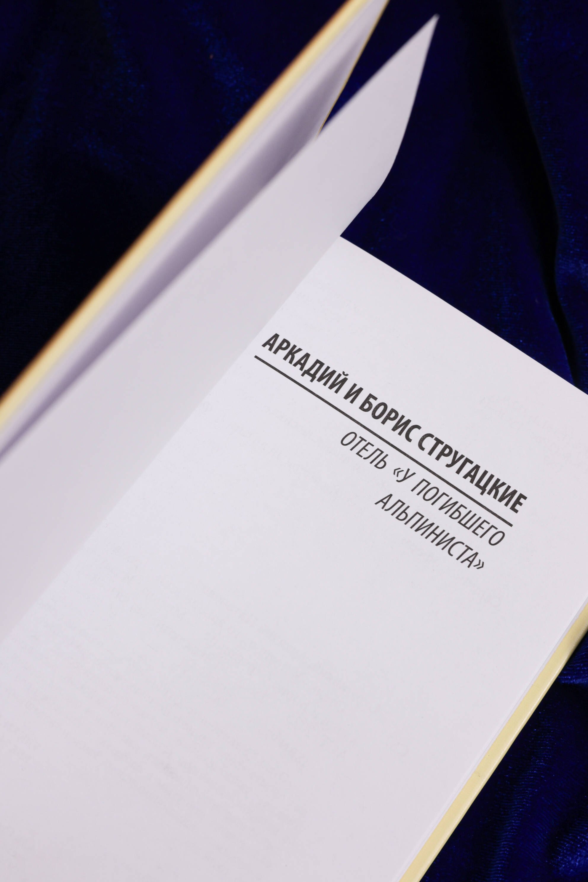 Изображение бумажной книги