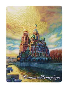 Сувенир, МАГНИТИК, Магнит Петербург: Спас на Крови