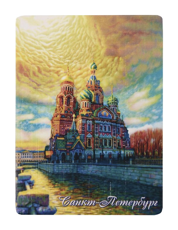 Сувенир, МАГНИТИК, Магнит Петербург: Спас на Крови 325456 — 1