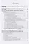 Комплексная оценка здоровья участников образовательного процесса. Учебное пособие для вузов — 2778716 — 2