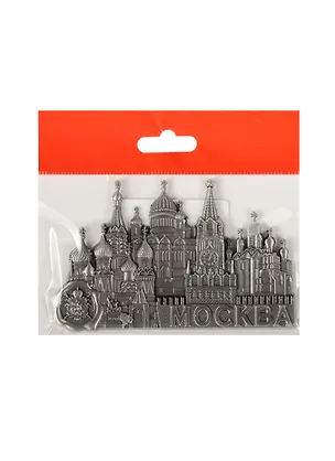 Магнит Москва (металл цв.античное олово) (027-9ATN-19K24-BS) 2543930