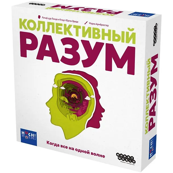 Настольная игра "Коллективный разум" 3085989 — 1