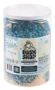 Микс для ванны с морской солью Русалочка (Морская свежесть) (700г)