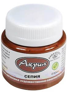 Краска акриловая художественно-оформительская Сепия (50мл)