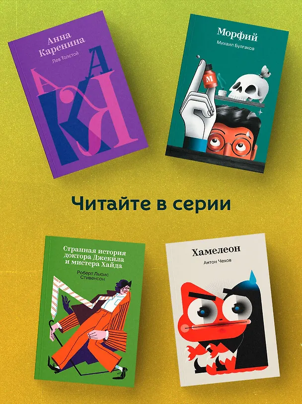 Книга Маугли (Редьярд Киплинг) — 7