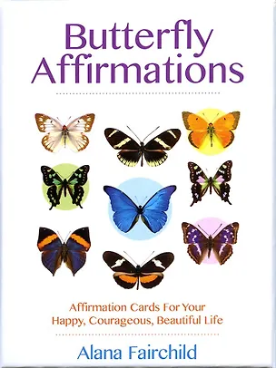 Книга Butterfly Affirmations ()