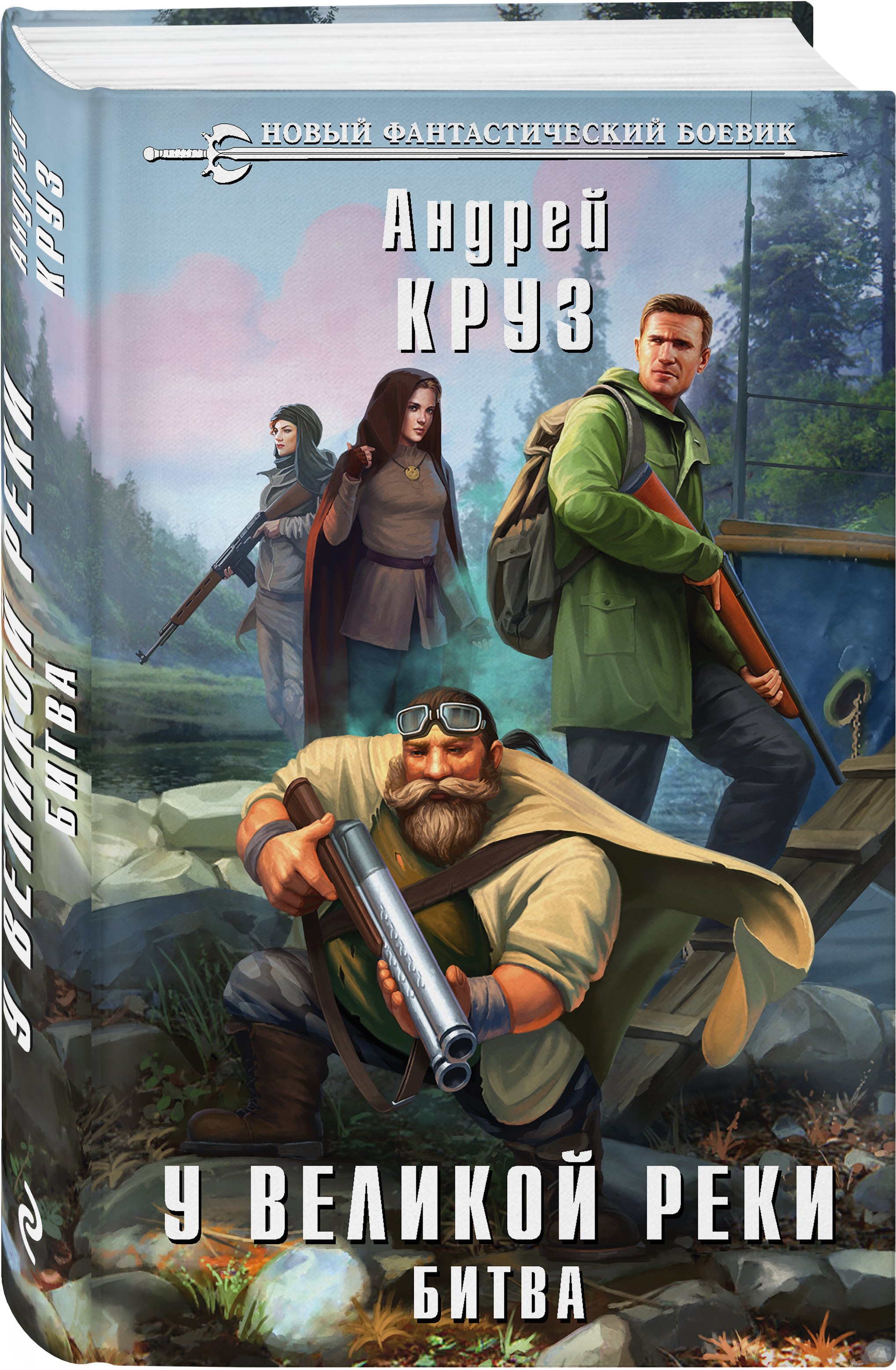 Изображение бумажной книги