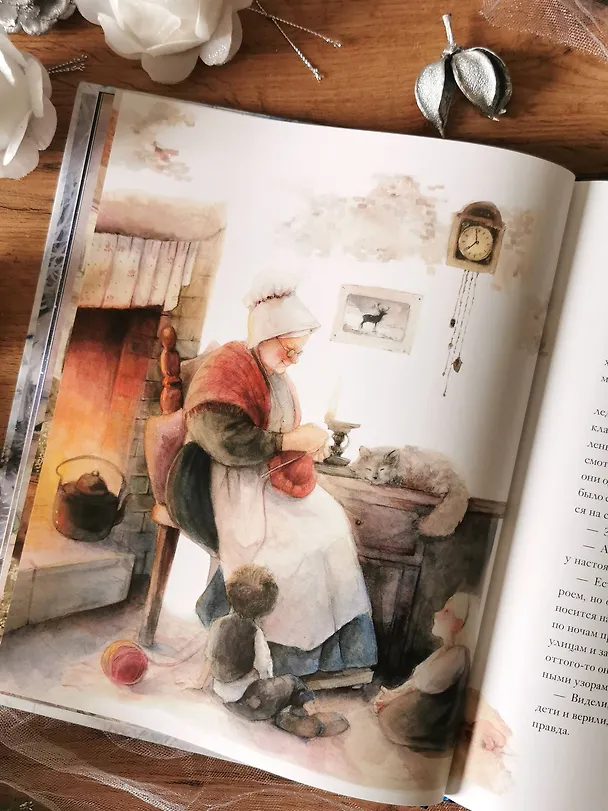 Книга Снежная королева (Ганс Христиан Андерсен) — 10