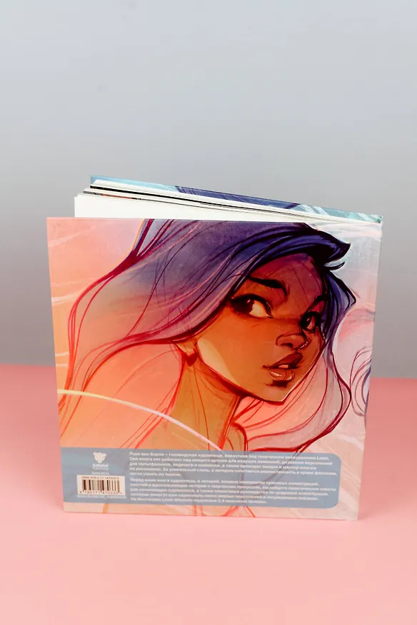 Книга LOISH: Рисуем шаг за шагом (Лоис Ван Барле) — 6
