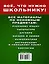 Самые необходимые справочники для школьника. 5-11 класс. Русский язык. Математика. Английский язык, физика, химия, и др. Комплект из 4-х справочников — 2486409 — 2