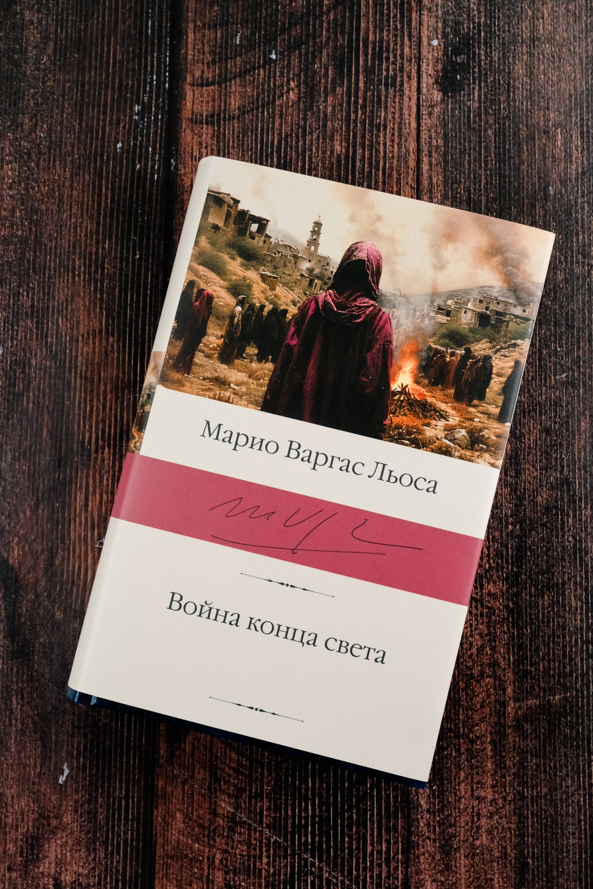 Изображение бумажной книги