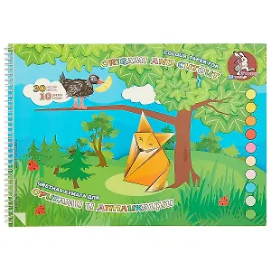 Набор цветной бумаги «Басня», 30 листов, 10 цветов, А3