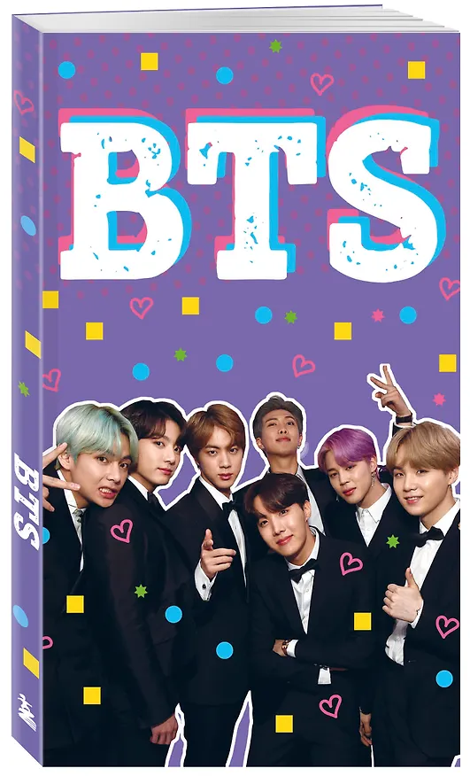 Блокнот BTS. Твой яркий проводник в корейскую культуру 2742225 — 2