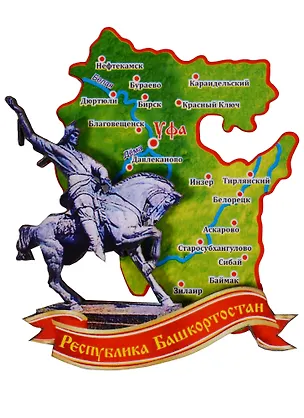 ГС Магнит Уфа Карта Памятник Салавату Юлаеву (дерево) (7,5см) 2638599