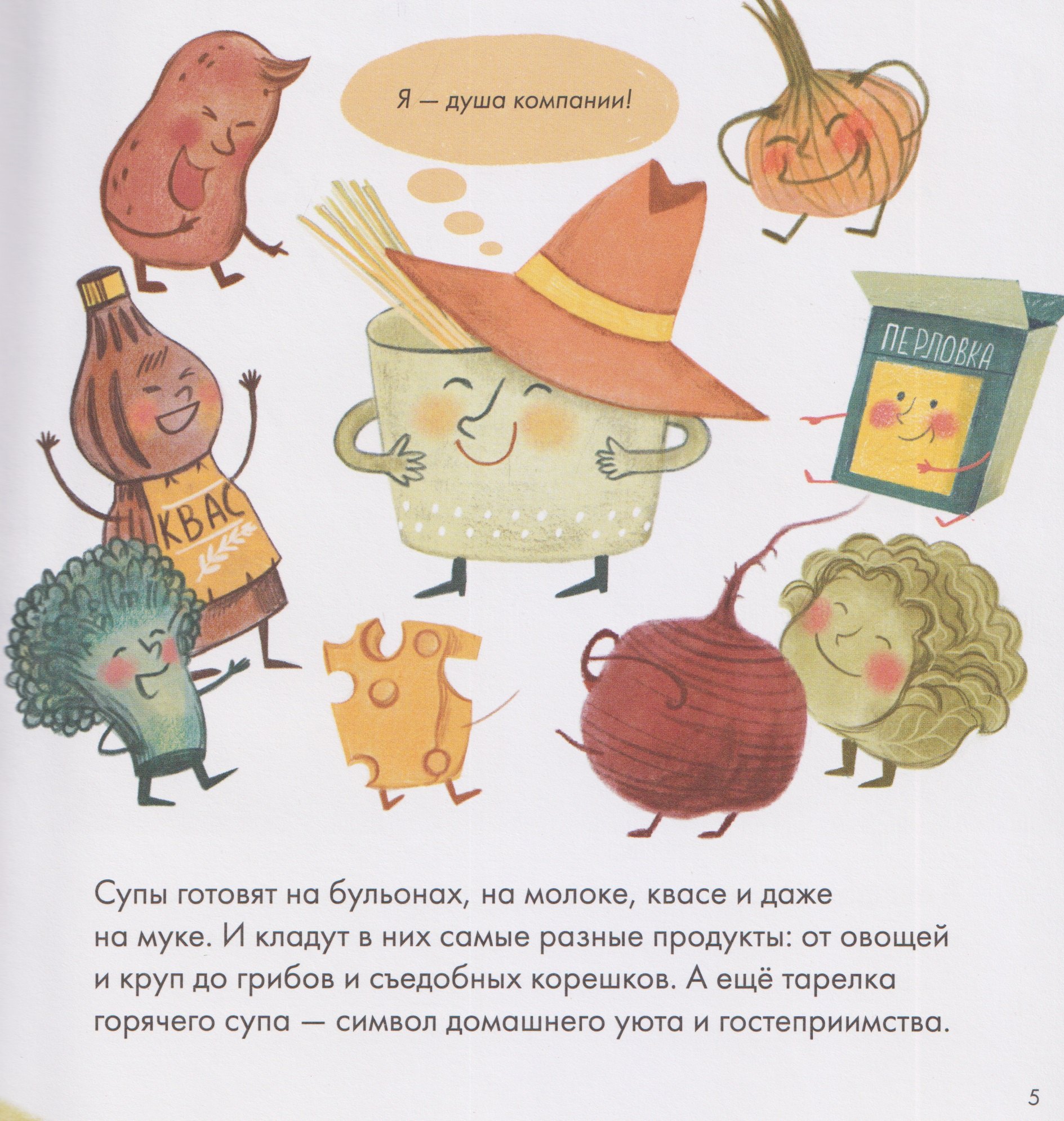 Изображение бумажной книги