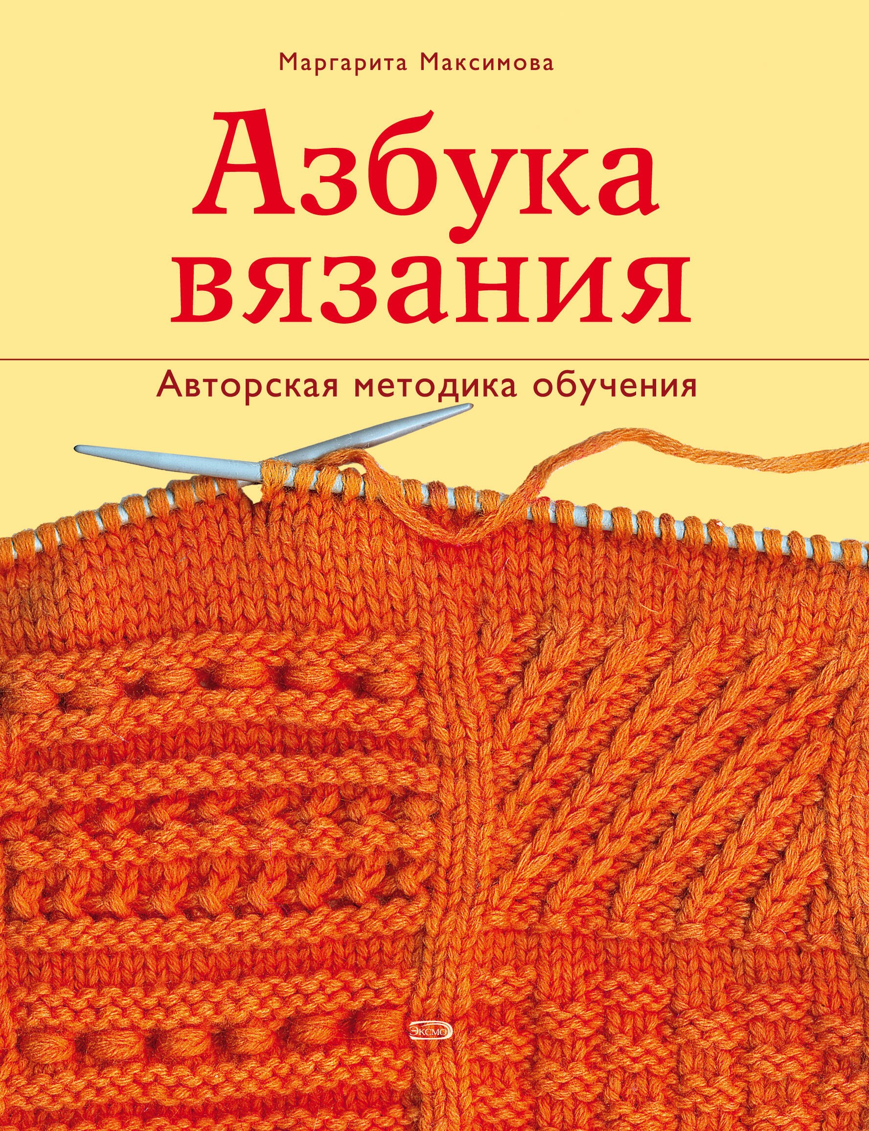 

Любимой рукодельнице от чистого сердца (компл. 2кн.) (ПИ) (футляр)
