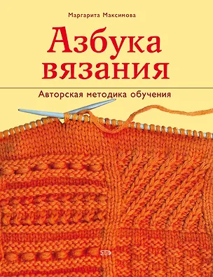 Книга Любимой рукодельнице от чистого сердца (компл. 2кн.) (ПИ) (футляр) ()