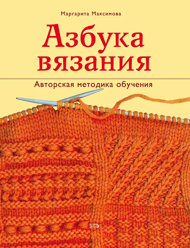 Книга Любимой рукодельнице от чистого сердца (компл. 2кн.) (ПИ) (футляр) () — 1
