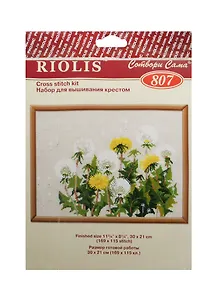Набор для вышивания крестом Риолис Одуванчики (807) (182385) (30х21см) (упаковка)