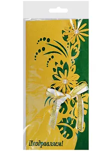 Открытка ДК Поздравляем Цветы желтые на зеленом фоне