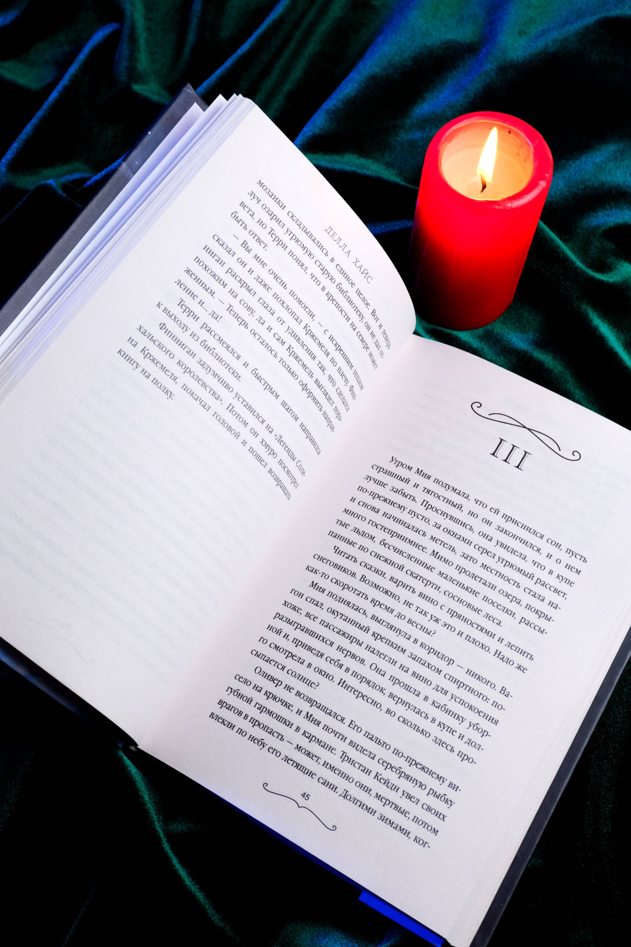 Изображение бумажной книги