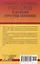 Военная разведка России в борьбе против Японии. 1904-1905 гг. — 3128814 — 2