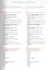 Памятные и инвестиционные монеты России 1832-2007. Каталог-справочник — 2426733 — 2
