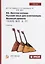 А2. Золотое кольцо. Русский язык для иностранцев. Базовый уровень. Учебник — 2740445 — 1