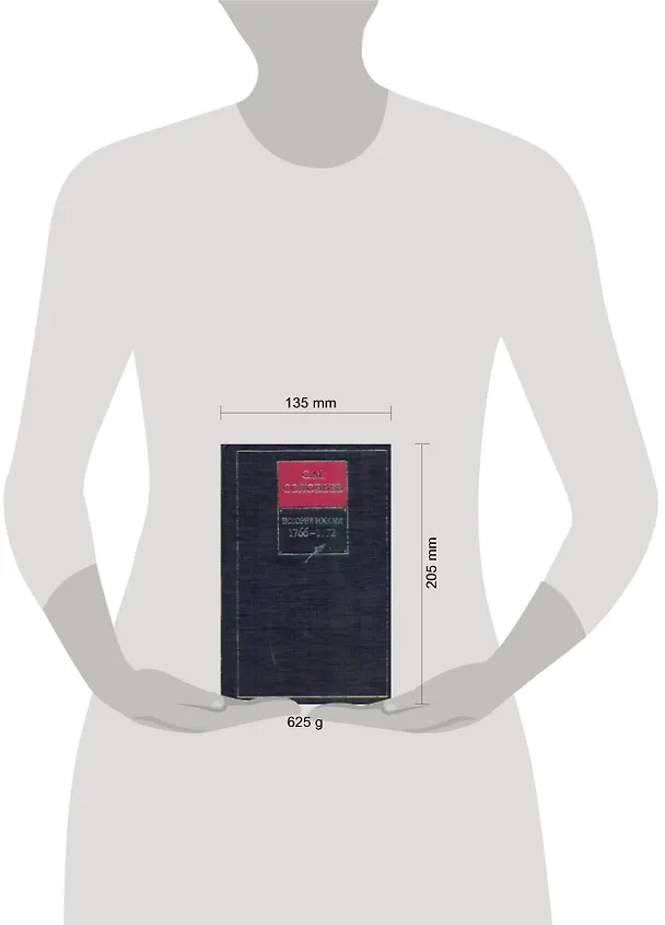 Книга Собрание сочинений.14кн (Сергей Соловьев) — 2