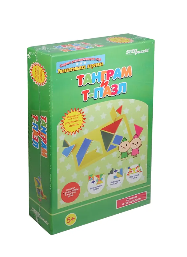 Игра развивающая Step puzzle Танграм и Т-пазл 76529 2429852 — 1