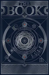 The Book. Как создать цивилизацию заново. Специальное издание