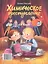Преступление в зеленой тетрадке. Химическое преступление: книга-перевертыш — 3080032 — 2