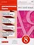 Русский язык. 8 класс. Диагностические работы — 2587742 — 1