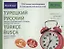 Турецкий и русский иллюстрированный словарь. Компактное издание : 1500 самых необходимых в повседневной жизни слов — 2636315 — 1