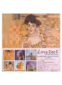 Салфетки для декупажа (ассорти) "Искусство вечно", 6 шт