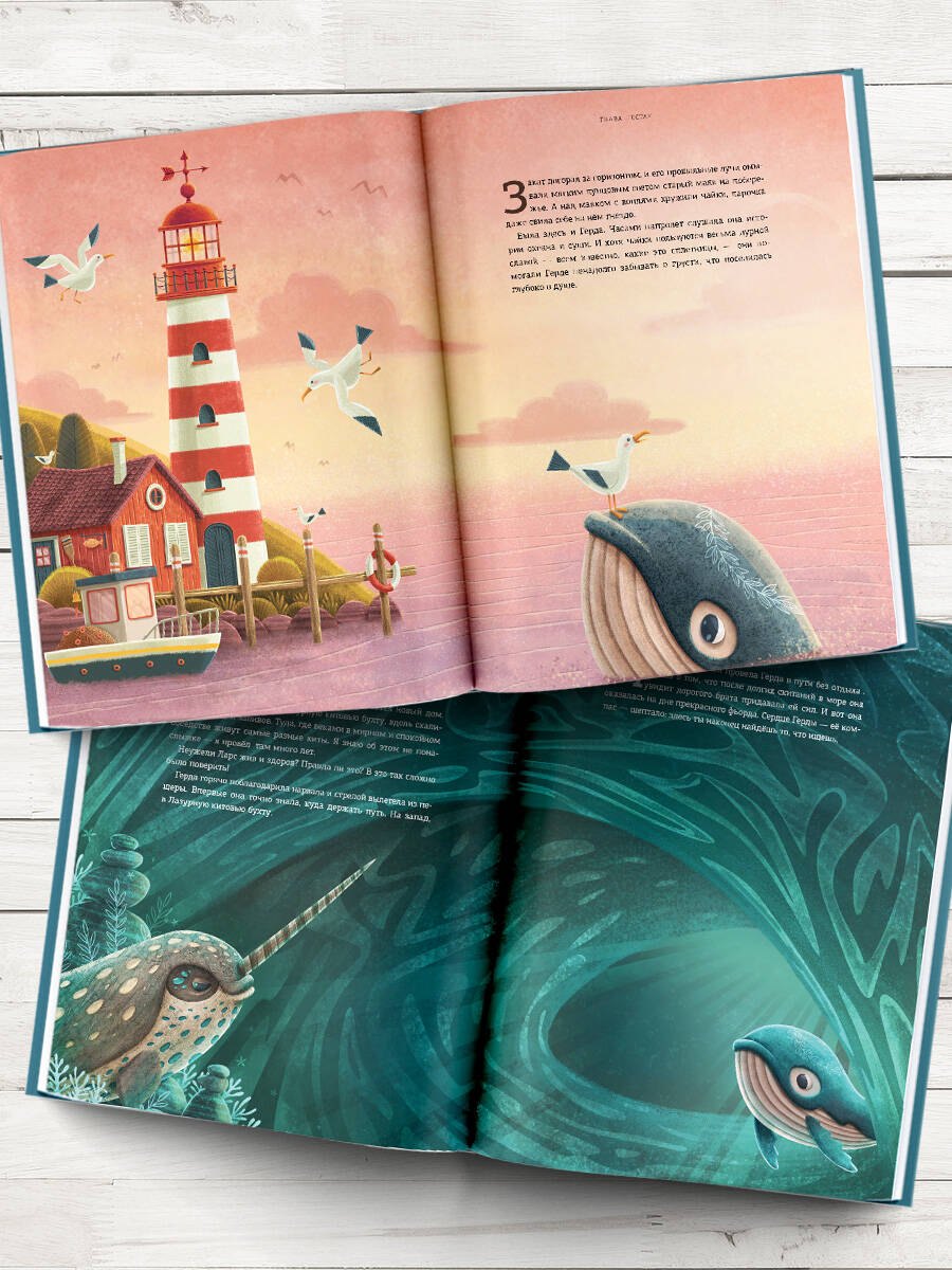 Изображение бумажной книги