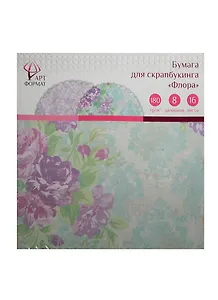 Бумага д/скрапбукинга Флора (AF07-013-03) (106535) (30х30см) (16л.) (8 дизайнов) (упаковка)