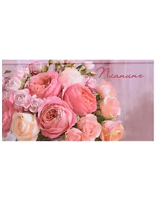 Планинг недатированный 64 листа "Пионы" карманный