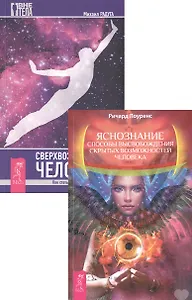 Мифы о браке