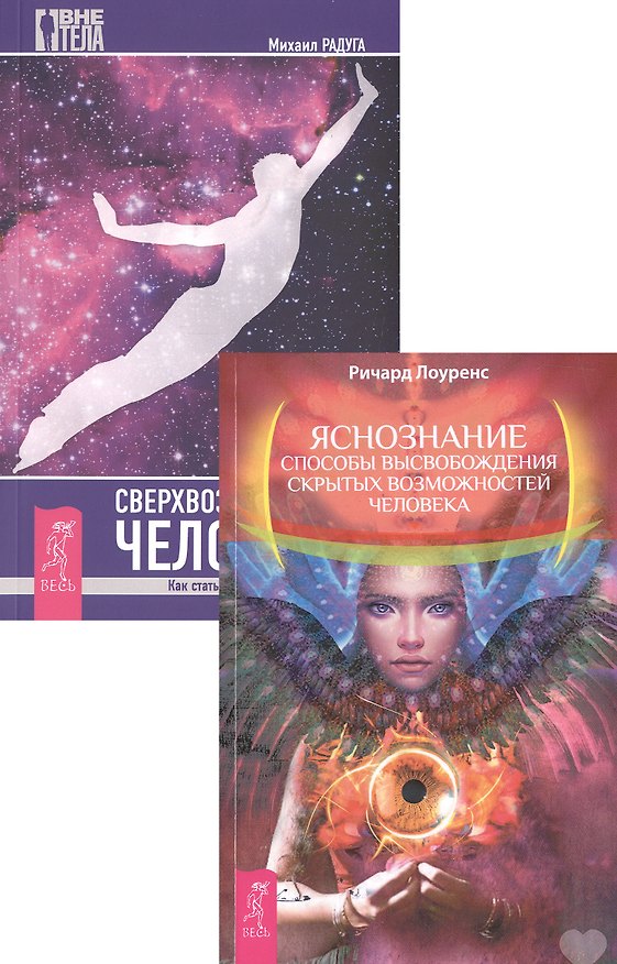 Книга Мифы о браке (Михаил Радуга) — 1