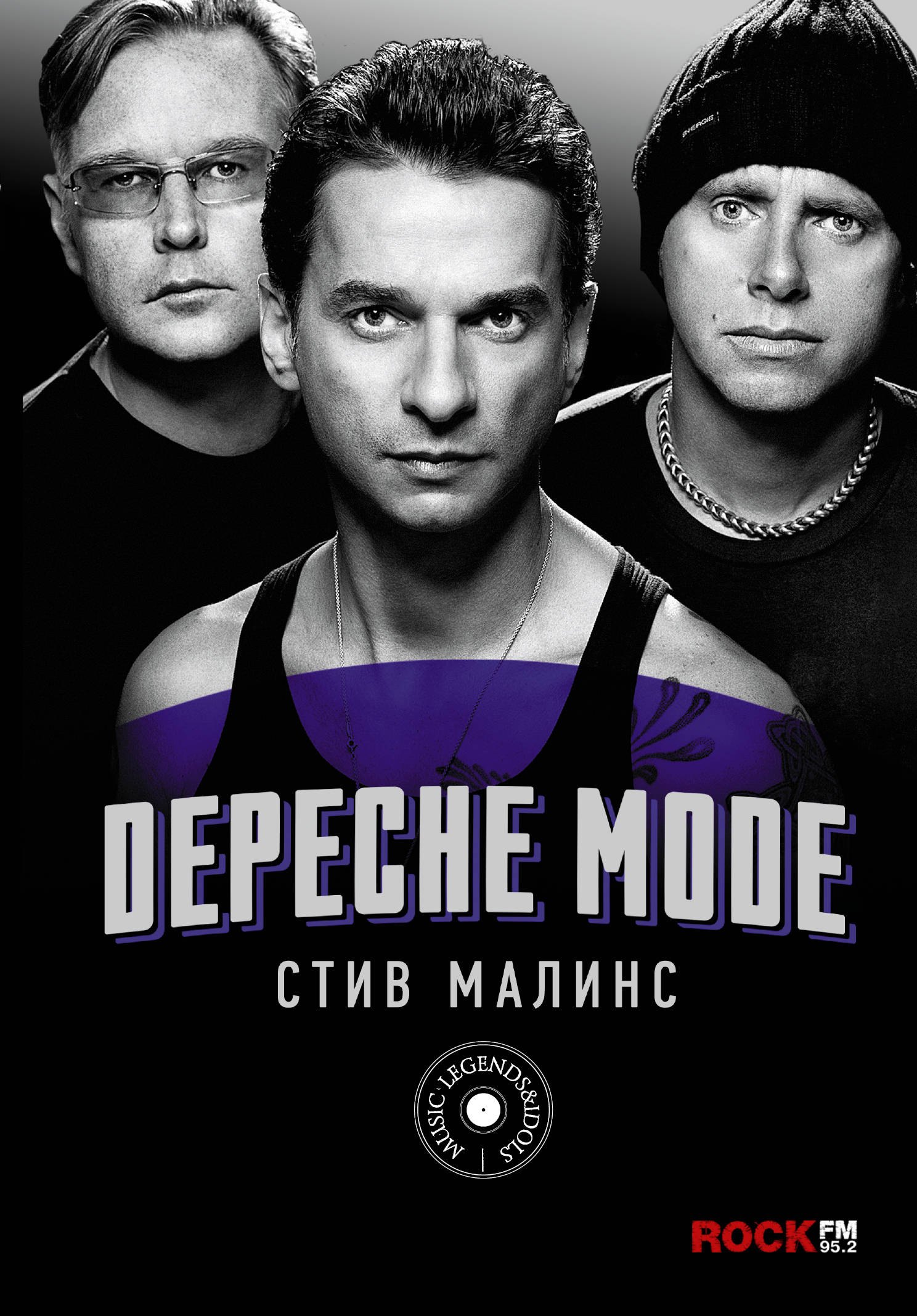 

Depeche Mode